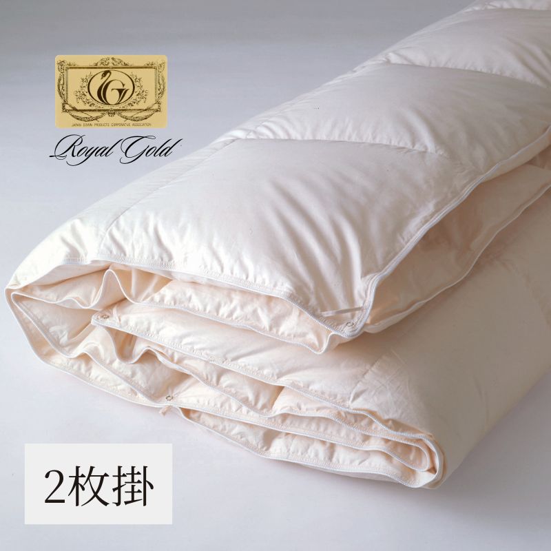 ☆フランス産ロイヤル93%増量1600g 400dp 立体二層 2241bu ロイヤルデュアルフォーター93 – 日本ベッド公式オンラインショップ