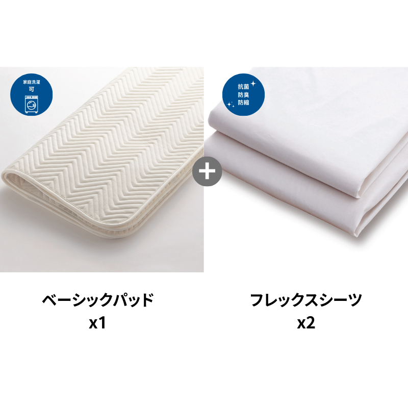 【あきちゃん】ベッド センターパッド 白 メーキングセット – 日本ベッド公式オンラインショップ