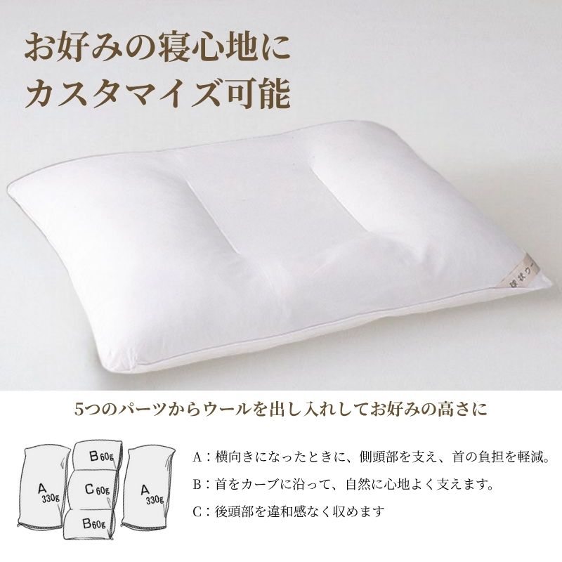 ピローウール5P＋シエルプレーン2枚