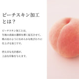 ピローファイバー＋シエルストライプ2枚