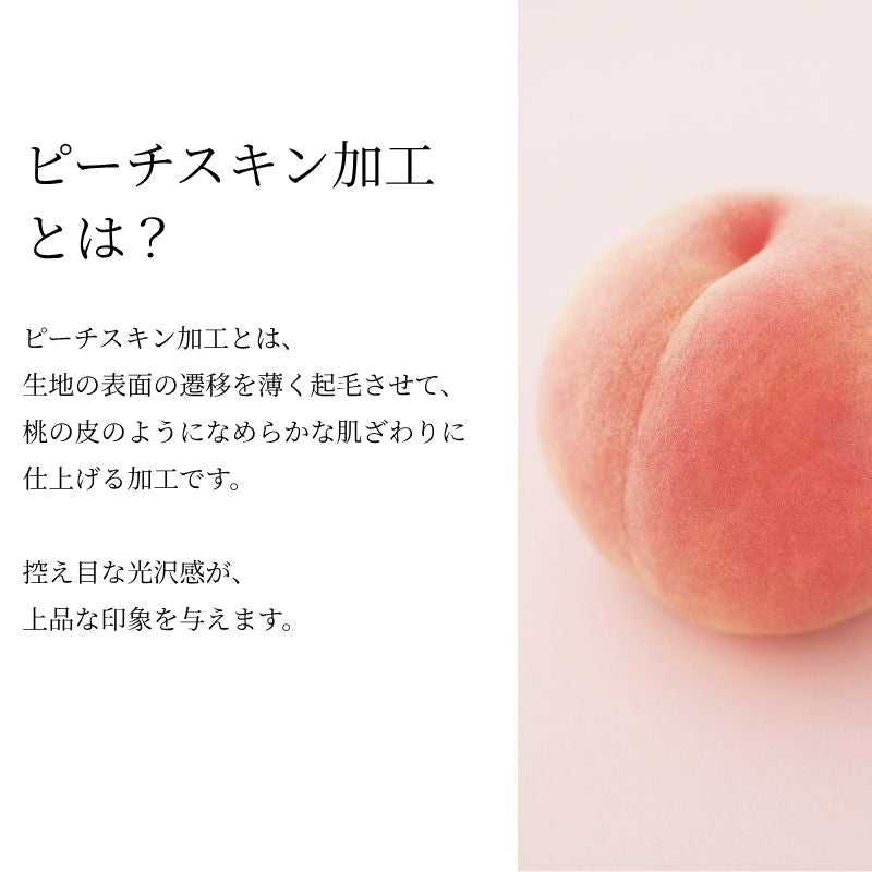 ピローファイバー＋シエルストライプ2枚