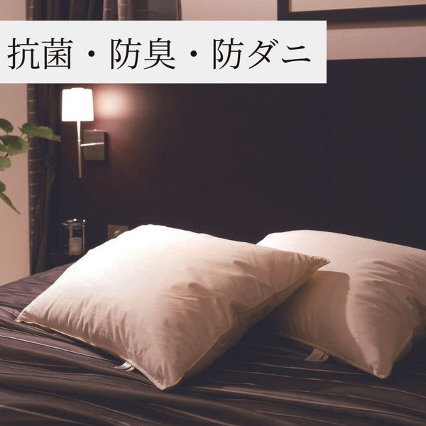 リフワージュ – 日本ベッド公式オンラインショップ