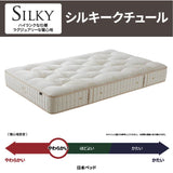シルキークチュール