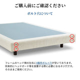 ボックスボトム