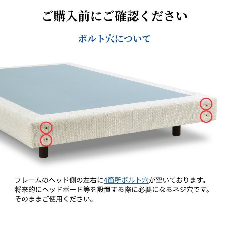 ボックスボトム