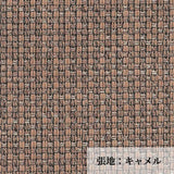 ボックスボトム