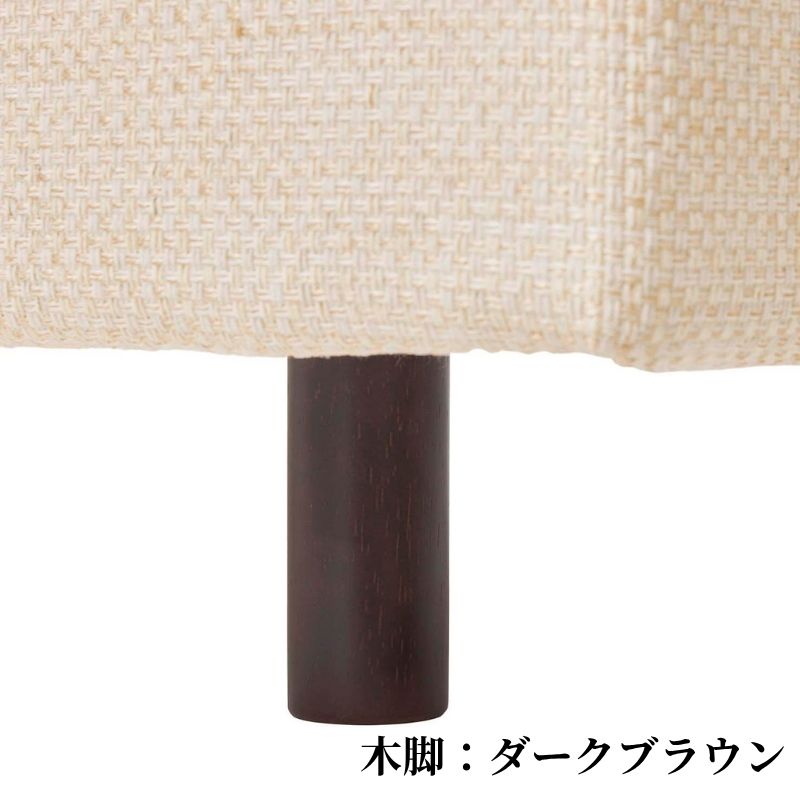 ボックスボトム