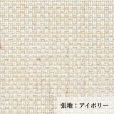 ボックスボトム