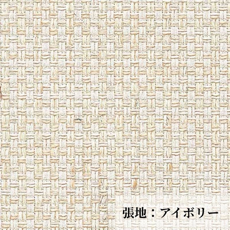 ボックスボトム