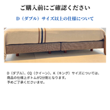 ボックスボトム