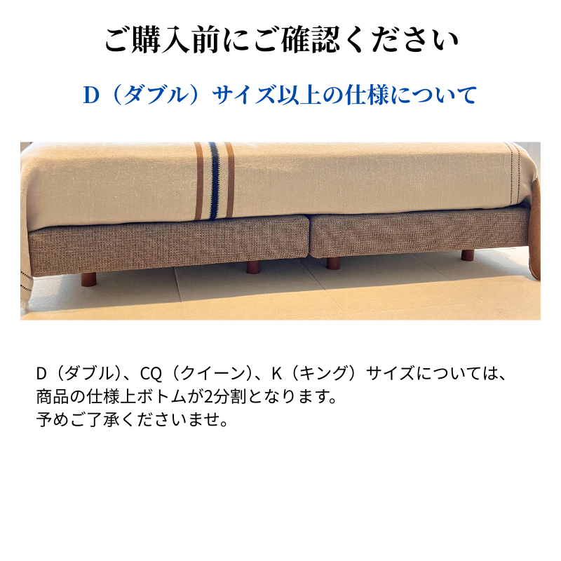 ボックスボトム