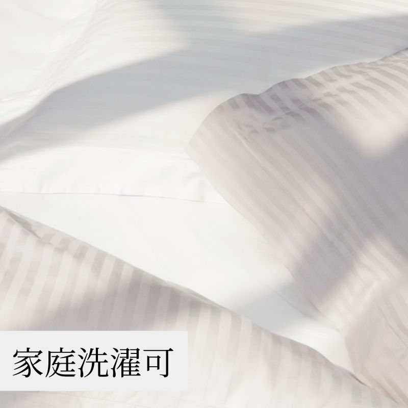 えみこSPERGEL カバー・ピローケースセット 200x200 cm えみこ様専用SPERGEL カバー・ピローケースセット 200x200 cm